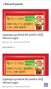 Thai Lottery Tips 1.0 APK + Мод (Unlimited money) за Android