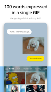 Deco Keyboard - emoji, fonts Screenshot