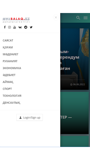 Muzbalaq.kz Screen 2