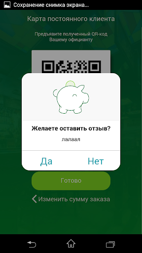 Profify Screen 3