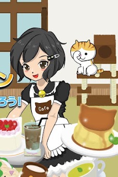 本日開店猫カフェレストラン ～楽しいお店経営ゲーム～のおすすめ画像2