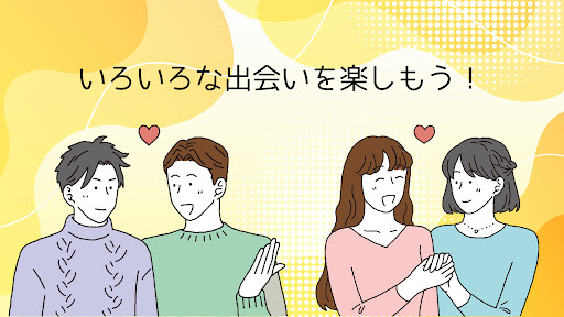 LGBT-L　～チャットマッチング～ Screenshot 1 - AppWisp.com