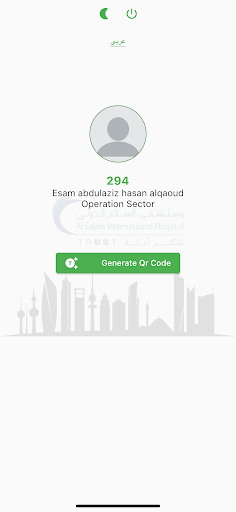 Salam Attendance App Screen 3