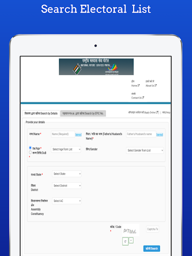 Voter Card List Check India Al