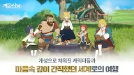 제2의나라 로고 : ë·ë§ë¸ ìì¨ ëª¨ë°ì¼ ê²ì ëì  å¤§æ° ë§ ì¤ë¥¸ë¤ Save Internet ë´ë°ì¼ë¦¬ : 스타크래프트 메탈 로고 열쇠고리 3종.