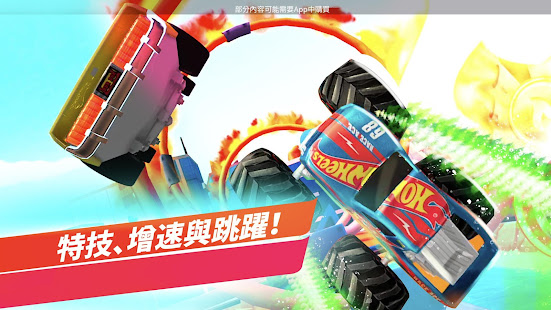 Hot Wheels Unlimited(圖3)-速報App