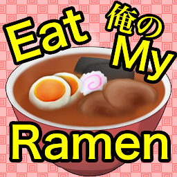Icon image Eat My Ramen!!