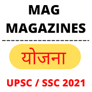 YOJANA MAGAZINE in Hindi and ENGLISH ||UPSC || SSC