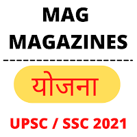 MAG Magazine: YOJANA in Hindi and English || UPSC