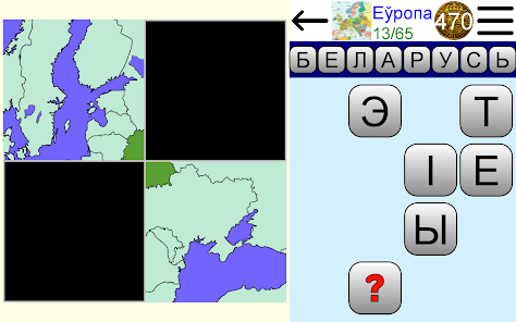 Здымак экрана