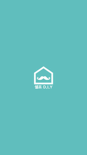 Android application SELFDIY screenshort