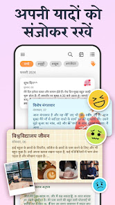 स्क्रीनशॉट की इमेज