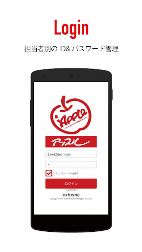 Android application 中古車買取査定アプリ screenshort