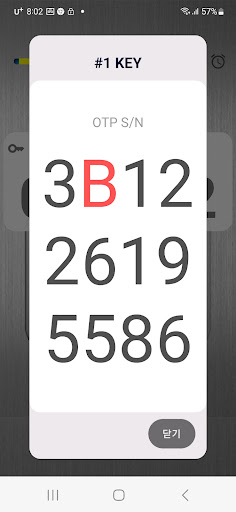 BoskOTP Screen 3