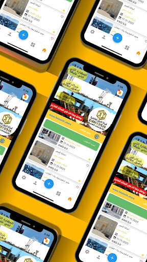 Android application Faweeth (فوائض البناء) screenshort