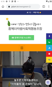 Screenshot image