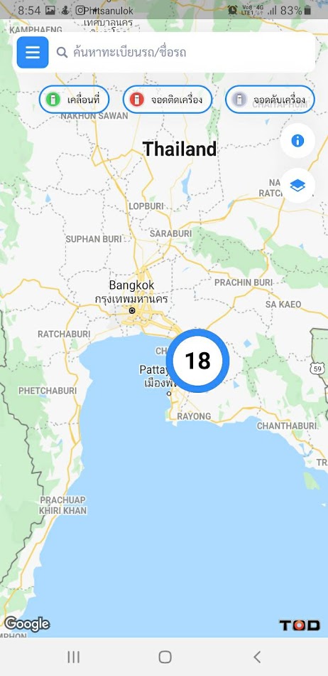 #5. TOD - Realtime tracking (Android) Ved: TOTAL DIGITAL INNOVATION CO., LTD.