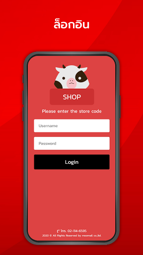 Android application moomall shop screenshort