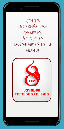 Joyeuse journée de femme SMS Screen 2