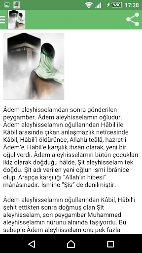 Android application Peygamberler ve Hayatları screenshort