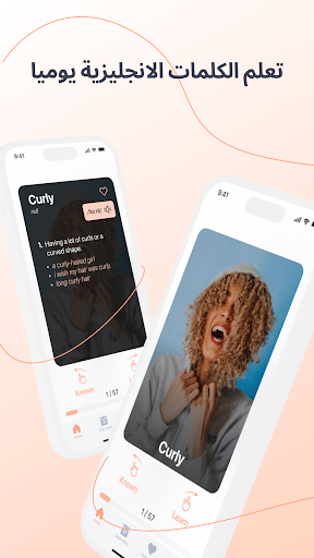 معاينة التطبيق