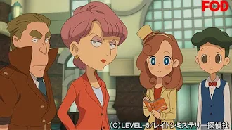 レイトン ミステリー探偵社 カトリーのナゾトキファイル Temporada 1 Episodi 8 Tv A Google Play