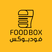 Foodbox | فودبوكس