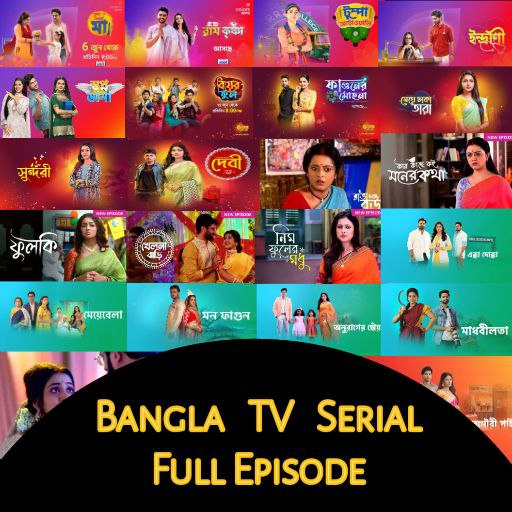 Bangla TV Serial Full Episode