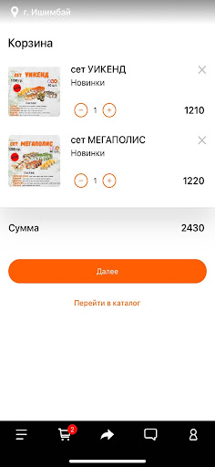 Суши Time Screen 2
