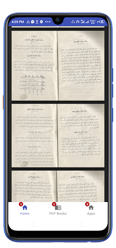 ORGكتاب سحر السودان وتسخير جان Screen 2