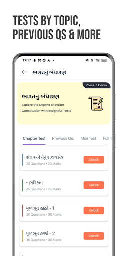 QuickExamPrep:Smart Mock Tests Screen 2