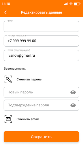 Service Direct Screen 2