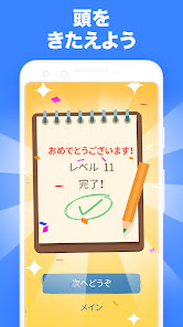 スクリーンショット画像