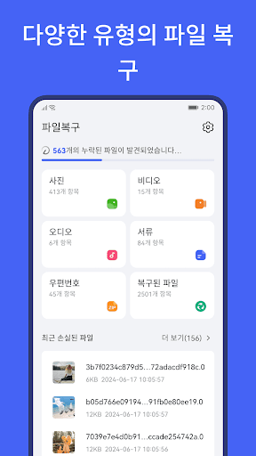 앱 미리보기