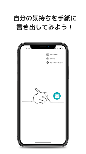 Android application TextYou screenshort