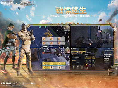 Screenshot image