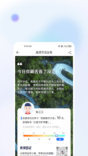 haavii Screen 2