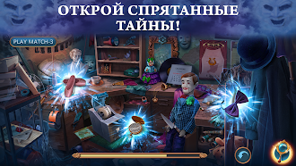 Game screenshot City Legends 3: Extra f2p hack