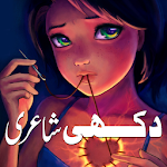 Cover Image of 下载 Sad Poetry In Urdu  APK
