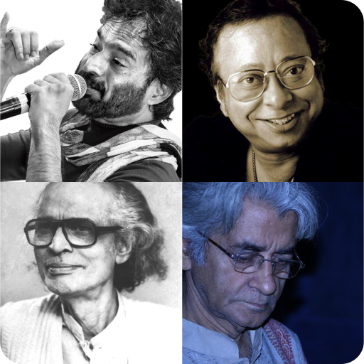 Bengali Singer-Old Bengali Male Singers Guess