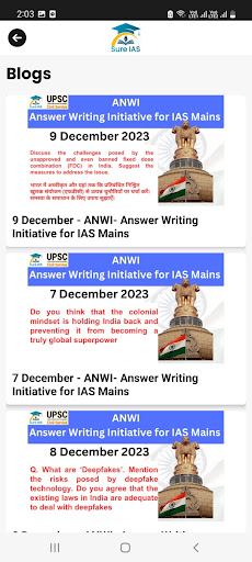 Sure IAS Screen 3