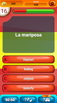 スペイン語語彙楽クイズゲームのおすすめ画像4