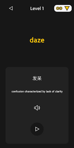 504 Golden Words : Flashcard Screen 2
