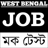 WB Job Mock Test Bengali icon