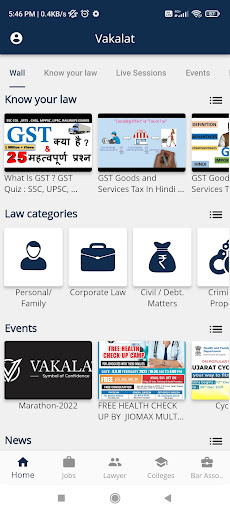 Android application Vakalat screenshort