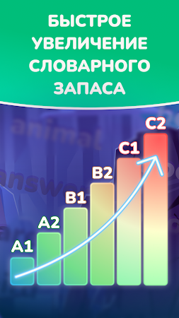 Game screenshot Учить английские слова - игра apk download