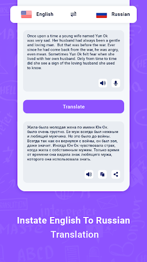 Russian To English Translator Screen 2