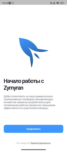 Android application Zymyran screenshort