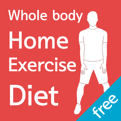 Home exercise diet free(body) logo