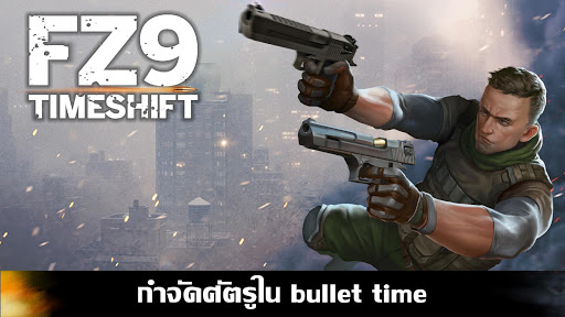 ตัวอย่างแอป
